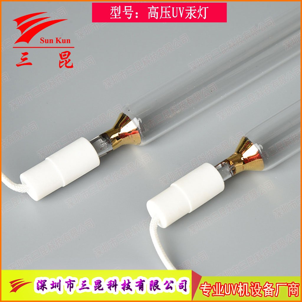 定制大功率UV固化燈管 310-410nm可調波長 噴涂家具專用