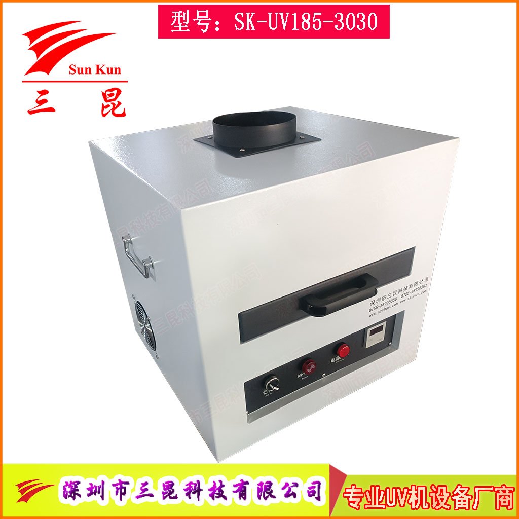 抽屜式紫外線UV改質處理機,硅膠表面UV光氧改質機,替代傳統手感油防灰油膩
